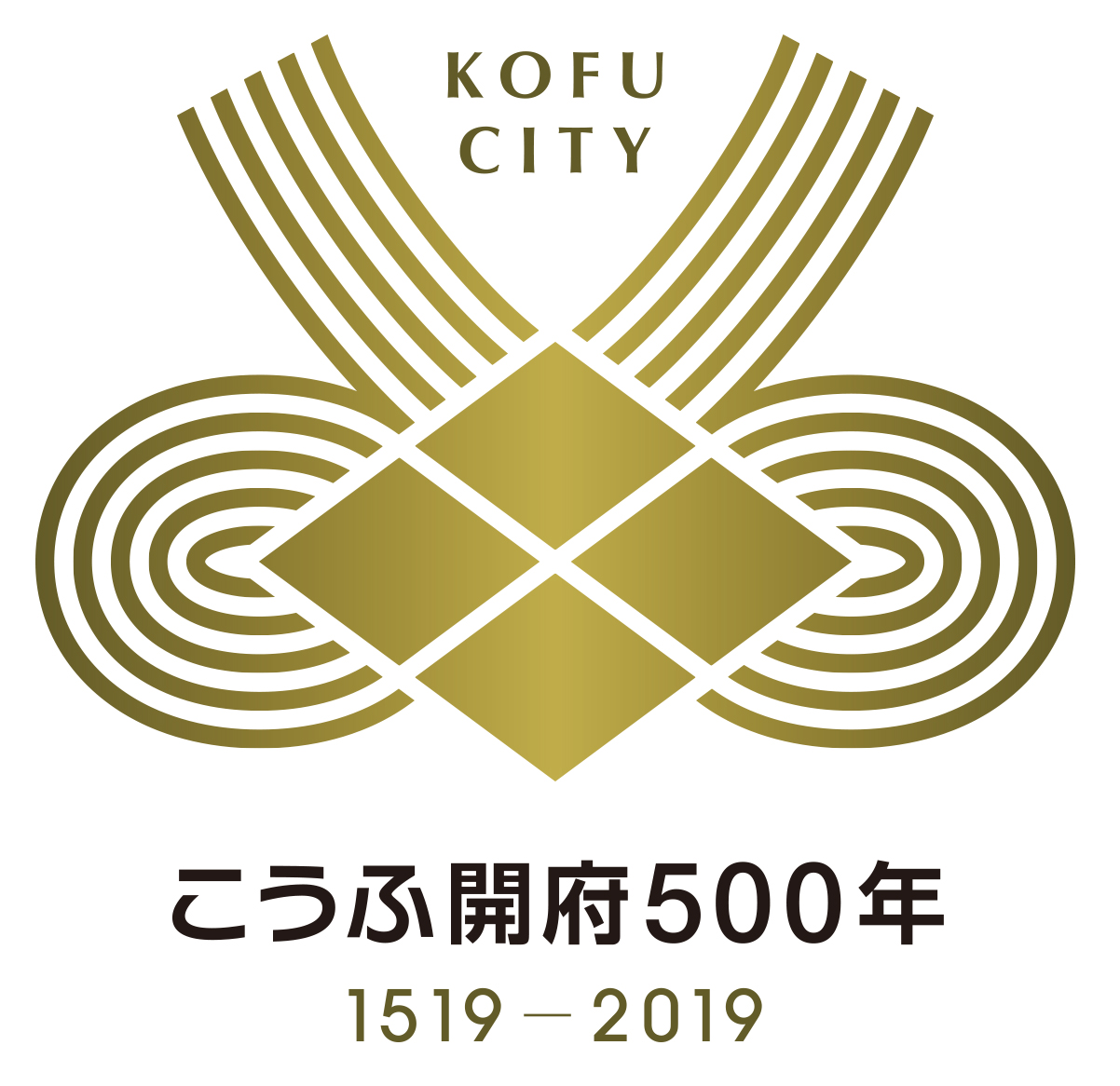 甲府開府500年